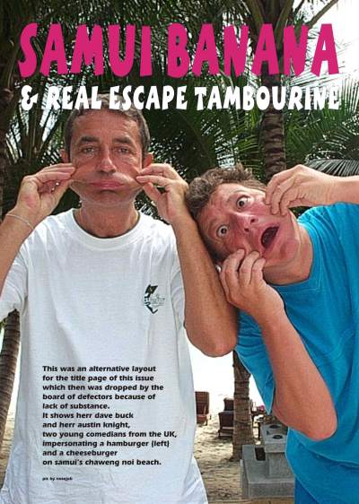 hamburger with austin knight & dave buck